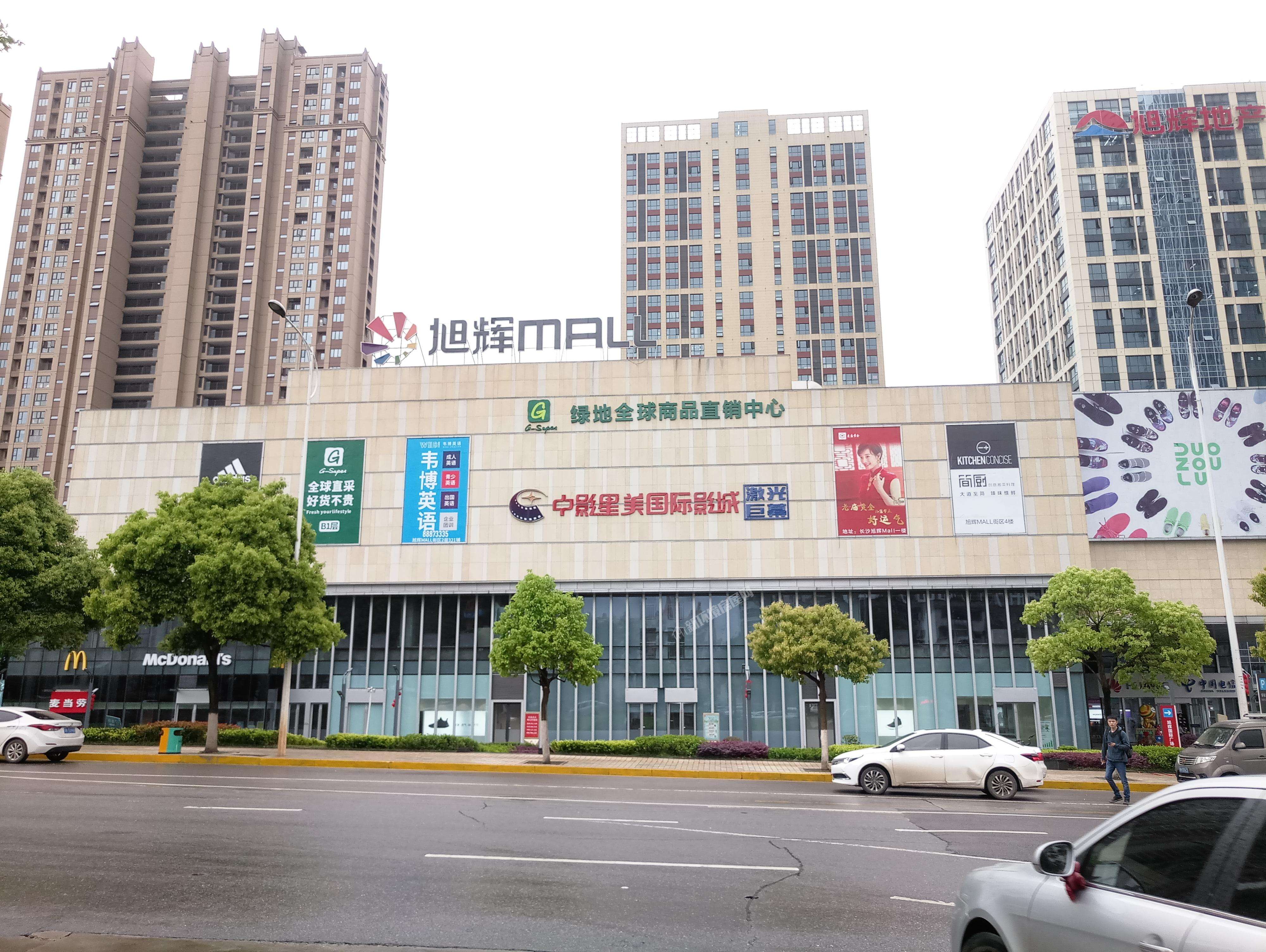 長沙旭輝國際廣場瑜伽館采暖