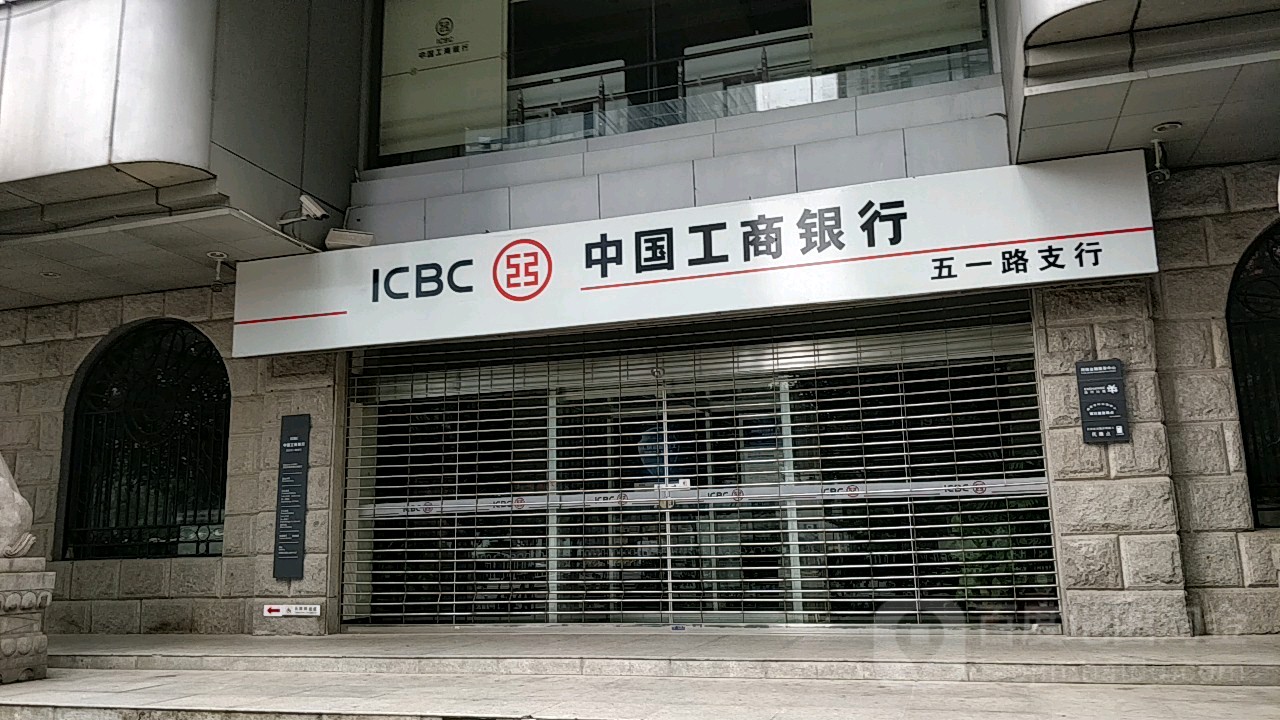 長沙工商銀行宿舍樓采暖