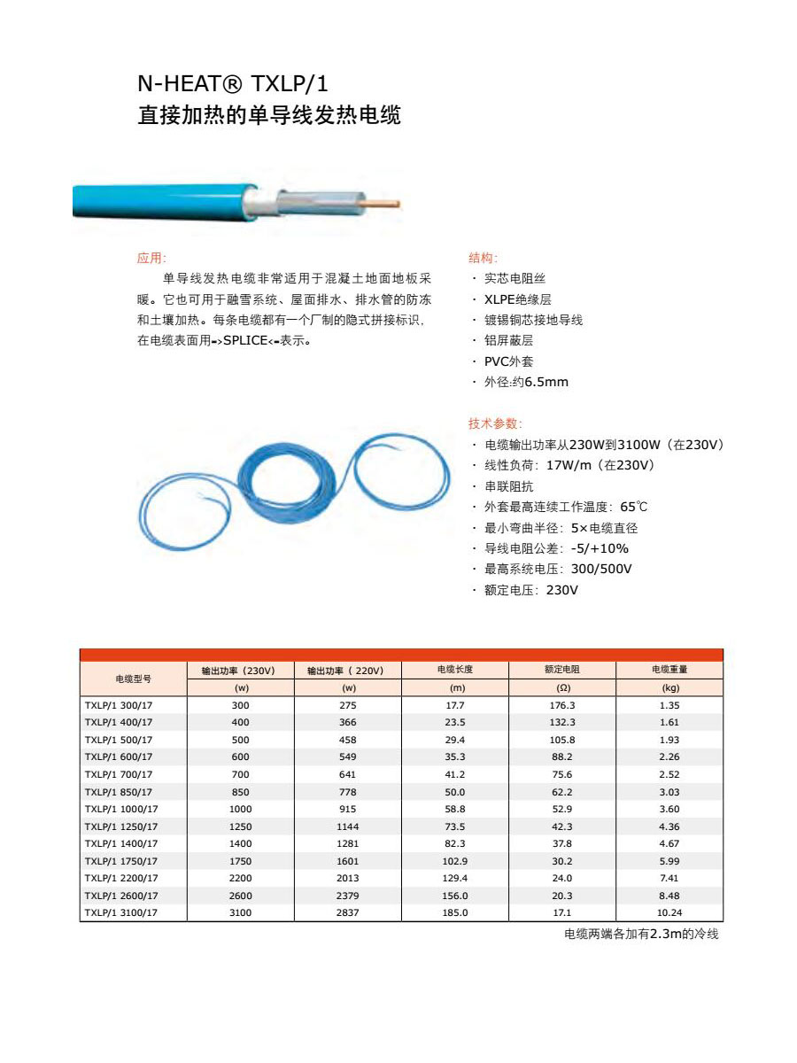 長沙暖閣工程技術(shù)有限公司,長沙采暖設(shè)備銷售,長沙暖通設(shè)備售后維護,采暖設(shè)備哪家好