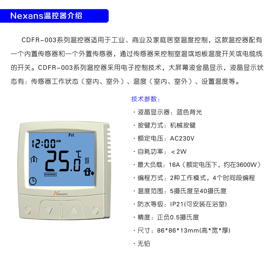 長沙暖閣工程技術(shù)有限公司,長沙采暖設(shè)備銷售,長沙暖通設(shè)備售后維護(hù),采暖設(shè)備哪家好