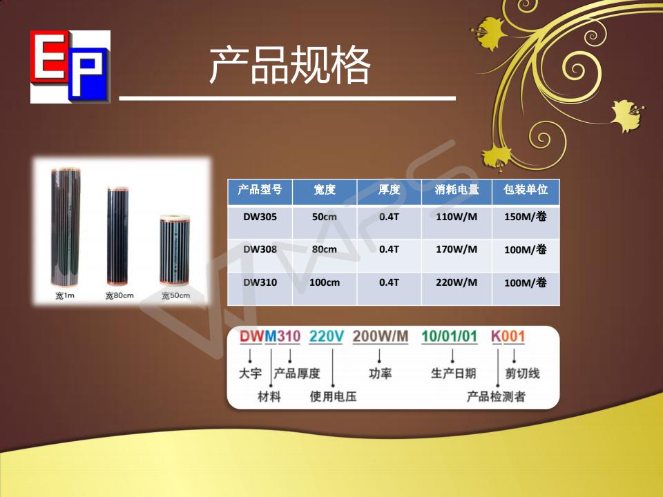 長沙暖閣工程技術(shù)有限公司,長沙采暖設(shè)備銷售,長沙暖通設(shè)備售后維護(hù),采暖設(shè)備哪家好