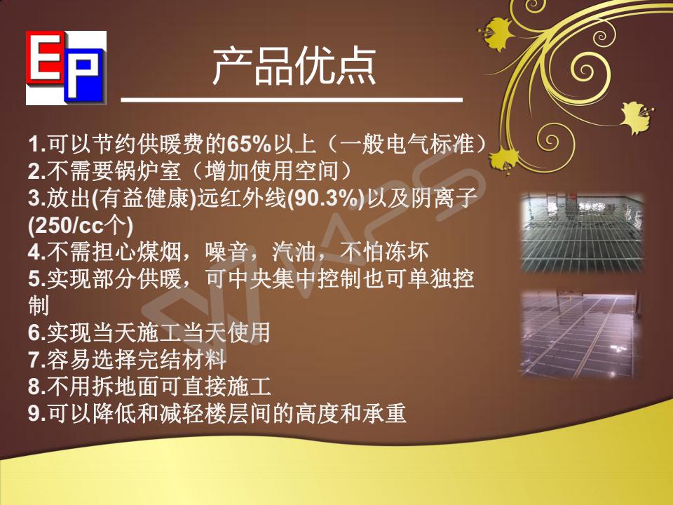 長沙暖閣工程技術(shù)有限公司,長沙采暖設(shè)備銷售,長沙暖通設(shè)備售后維護(hù),采暖設(shè)備哪家好