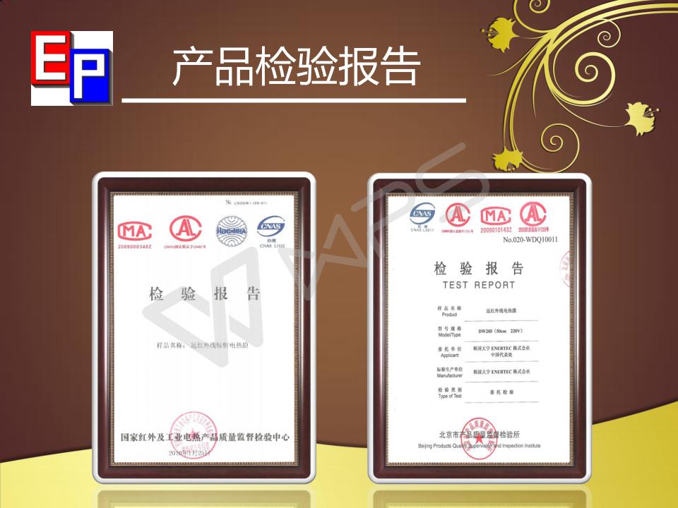 長沙暖閣工程技術(shù)有限公司,長沙采暖設(shè)備銷售,長沙暖通設(shè)備售后維護(hù),采暖設(shè)備哪家好