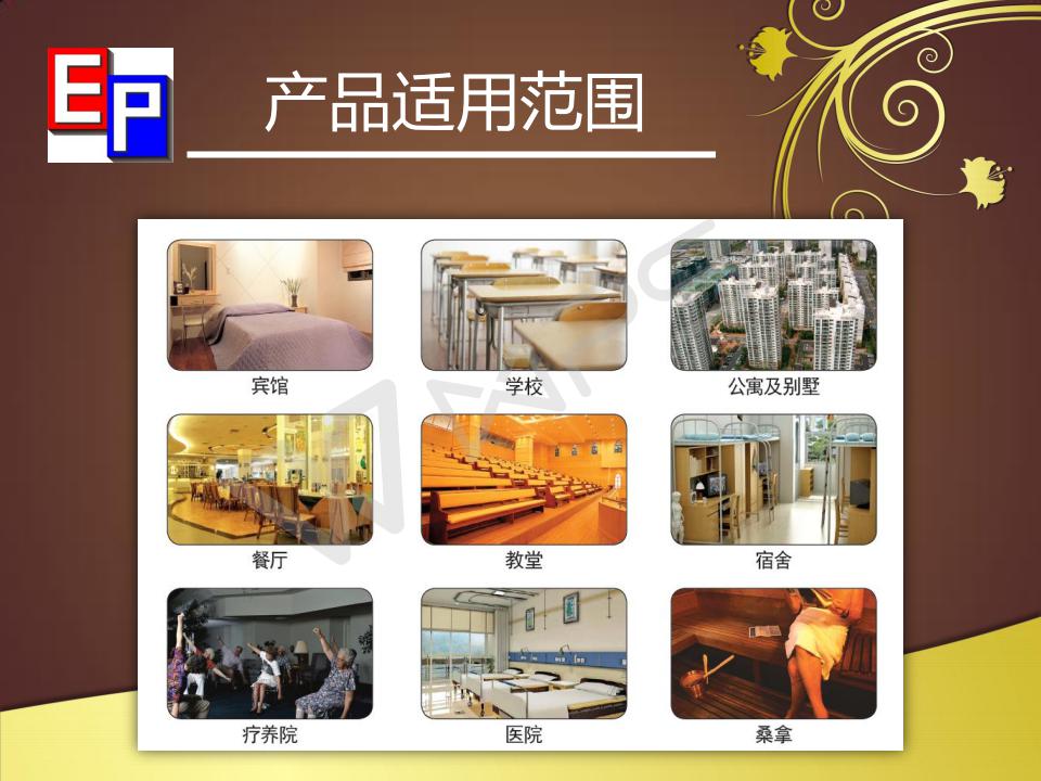 長沙暖閣工程技術(shù)有限公司,長沙采暖設(shè)備銷售,長沙暖通設(shè)備售后維護(hù),采暖設(shè)備哪家好