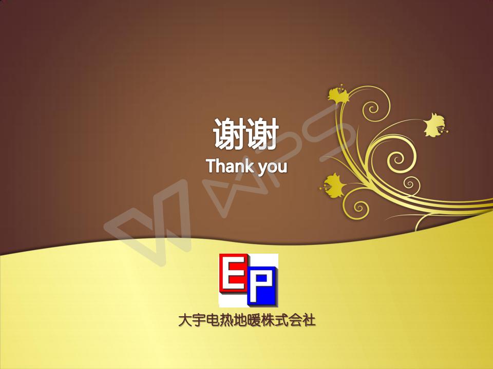 長沙暖閣工程技術(shù)有限公司,長沙采暖設(shè)備銷售,長沙暖通設(shè)備售后維護(hù),采暖設(shè)備哪家好
