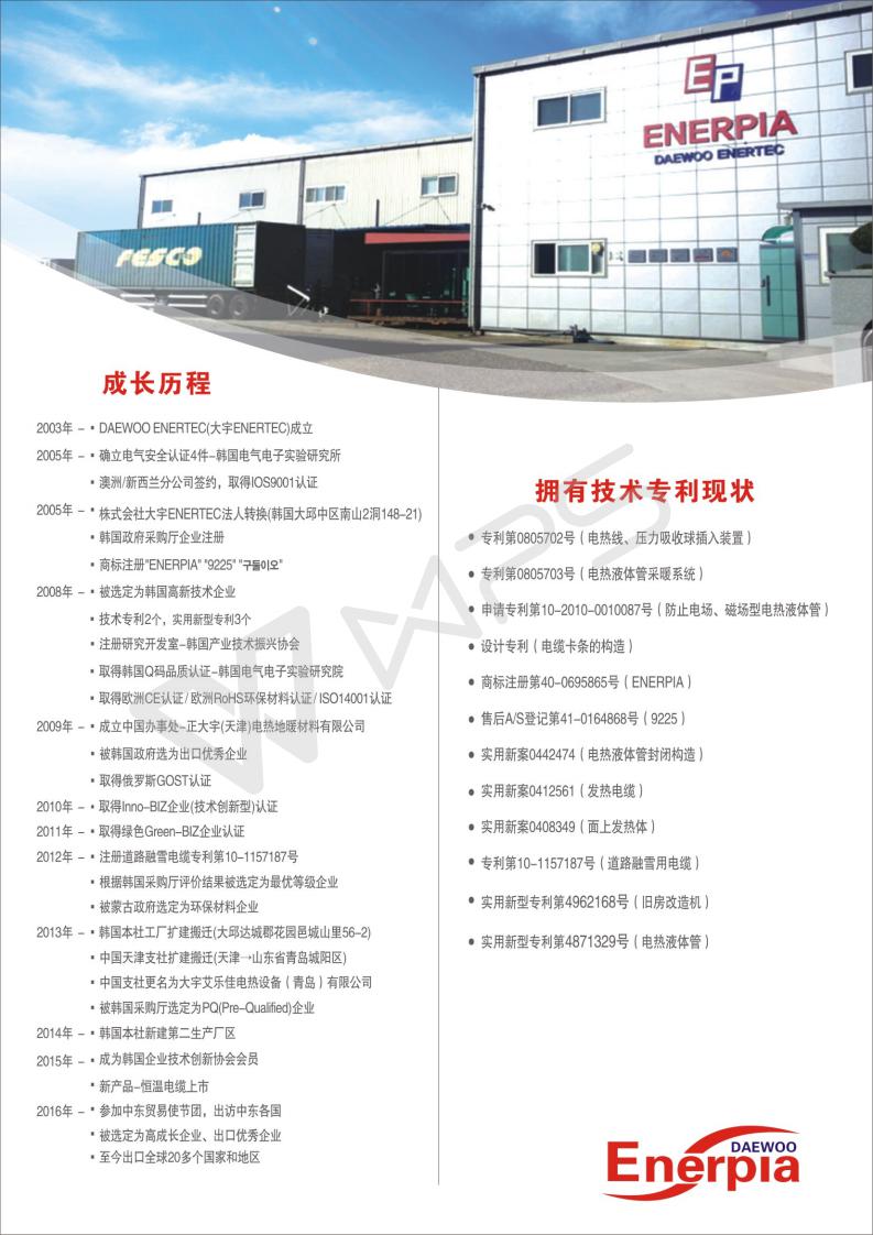長沙暖閣工程技術(shù)有限公司,長沙采暖設(shè)備銷售,長沙暖通設(shè)備售后維護(hù),采暖設(shè)備哪家好
