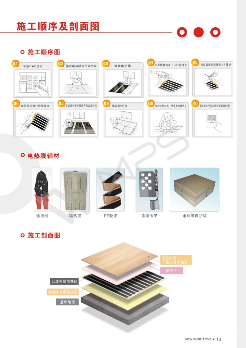 長沙暖閣工程技術(shù)有限公司,長沙采暖設(shè)備銷售,長沙暖通設(shè)備售后維護(hù),采暖設(shè)備哪家好
