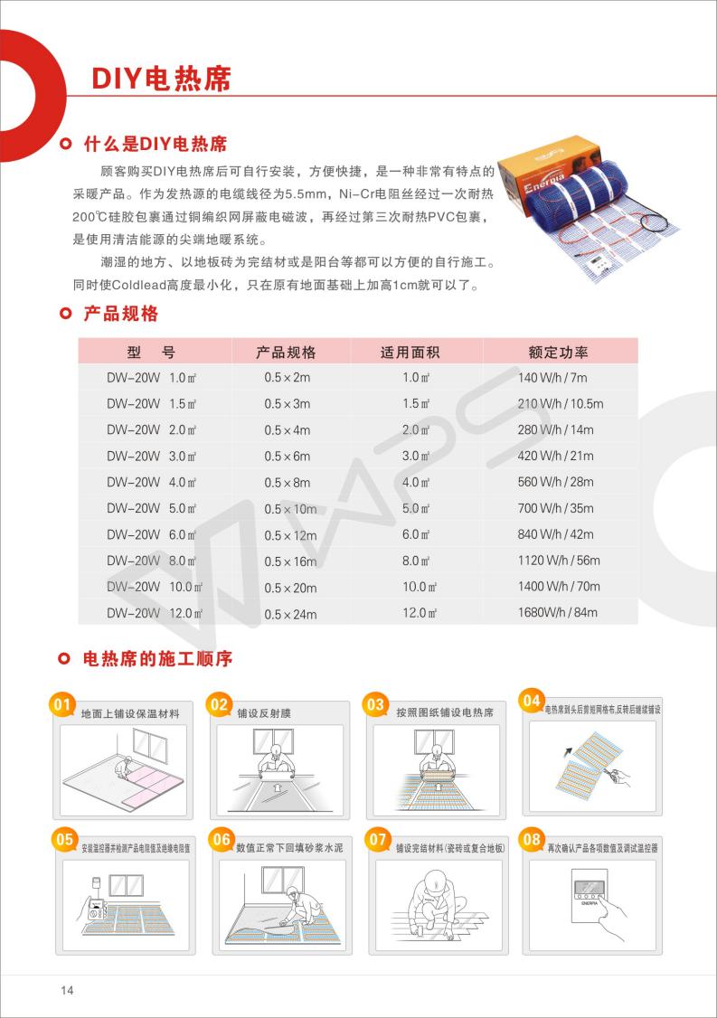 長沙暖閣工程技術(shù)有限公司,長沙采暖設(shè)備銷售,長沙暖通設(shè)備售后維護(hù),采暖設(shè)備哪家好