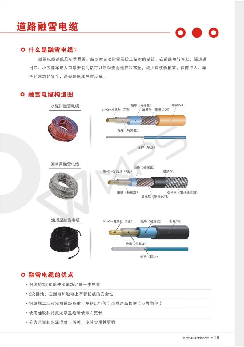 長沙暖閣工程技術(shù)有限公司,長沙采暖設(shè)備銷售,長沙暖通設(shè)備售后維護(hù),采暖設(shè)備哪家好