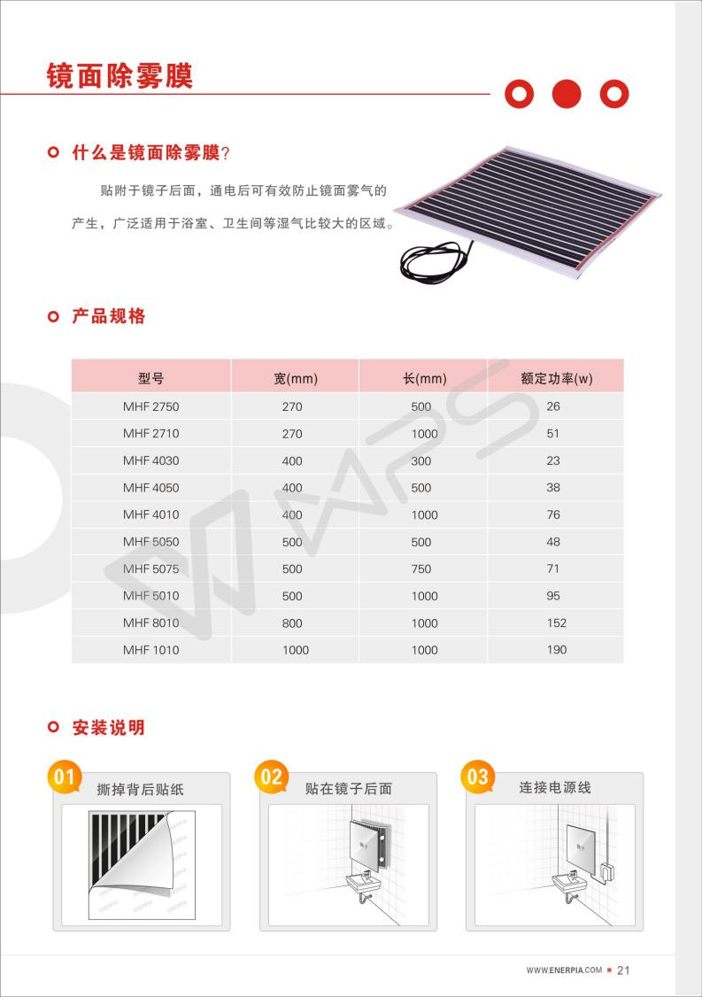 長沙暖閣工程技術(shù)有限公司,長沙采暖設(shè)備銷售,長沙暖通設(shè)備售后維護(hù),采暖設(shè)備哪家好