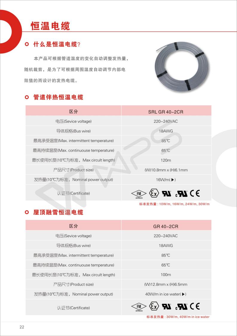 長沙暖閣工程技術(shù)有限公司,長沙采暖設(shè)備銷售,長沙暖通設(shè)備售后維護(hù),采暖設(shè)備哪家好
