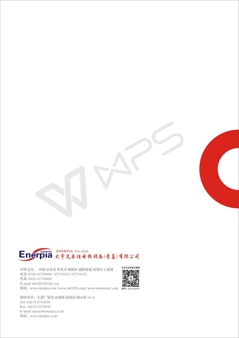 長沙暖閣工程技術(shù)有限公司,長沙采暖設(shè)備銷售,長沙暖通設(shè)備售后維護(hù),采暖設(shè)備哪家好