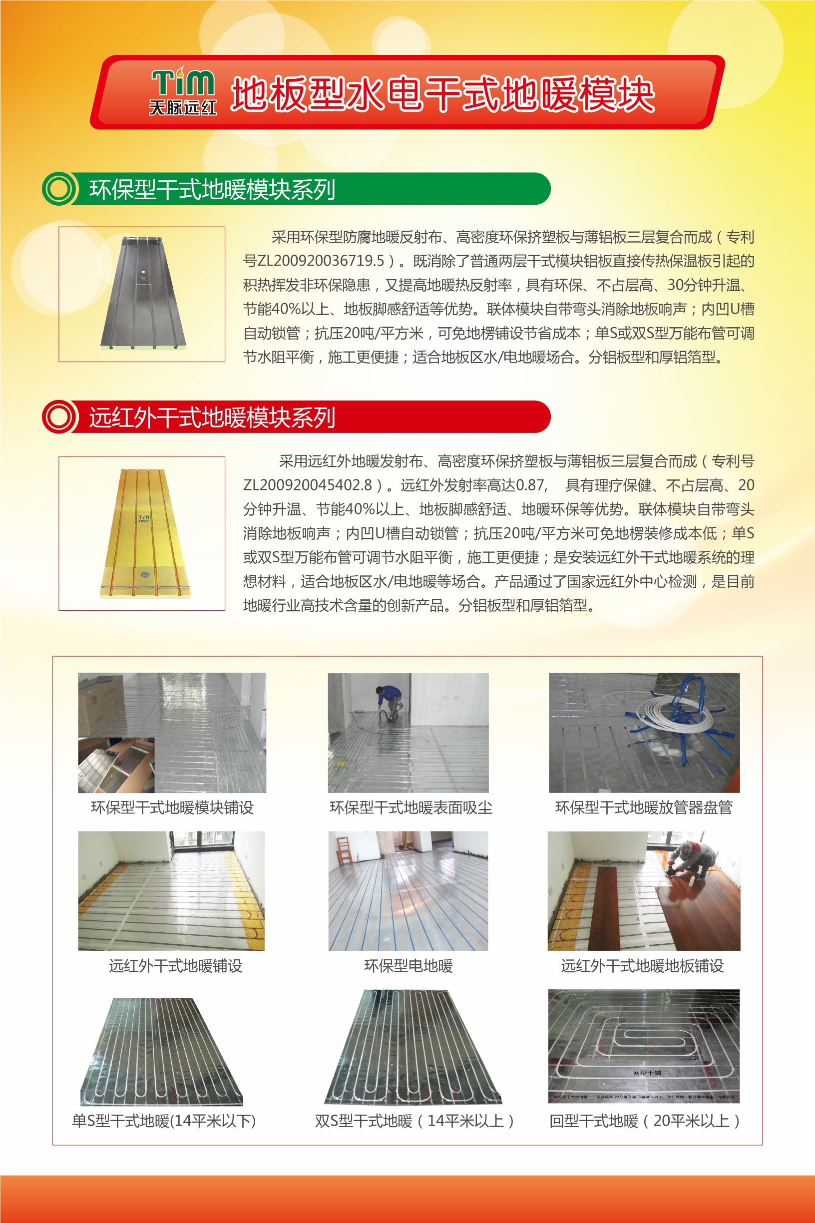 長沙暖閣工程技術有限公司,長沙采暖設備銷售,長沙暖通設備售后維護,采暖設備哪家好
