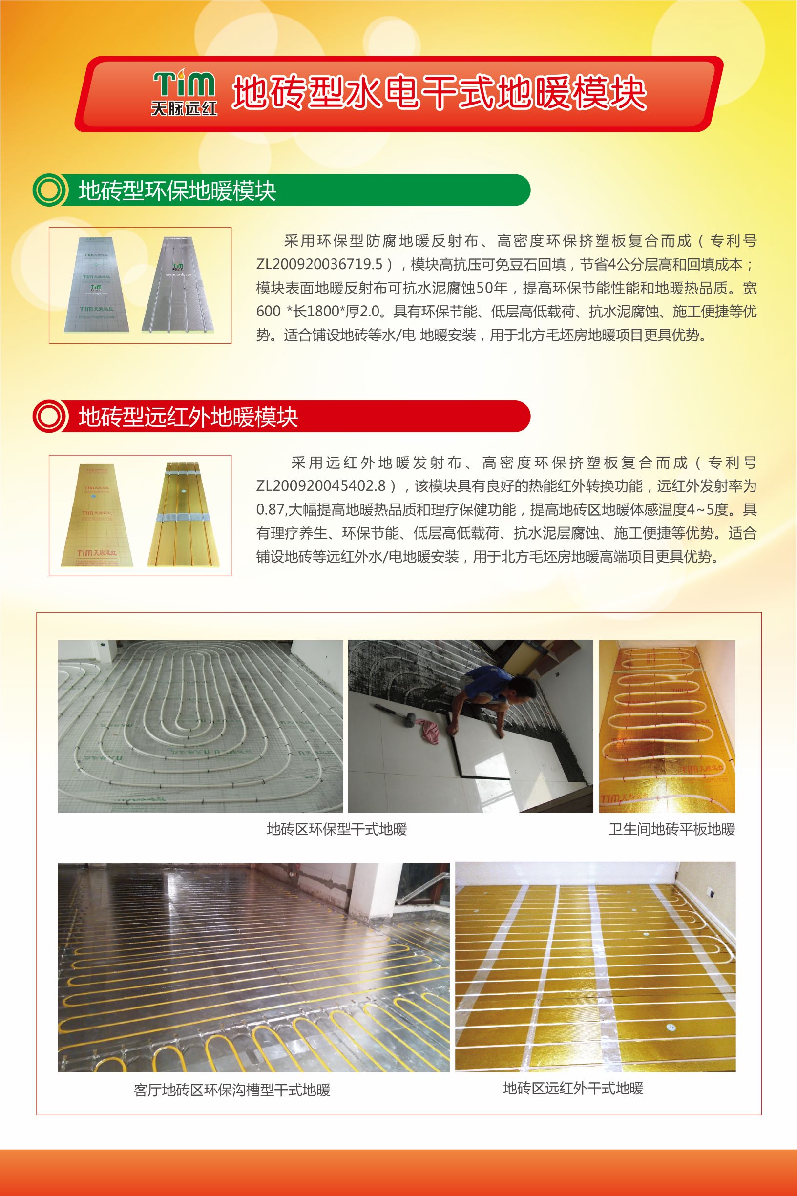 長沙暖閣工程技術有限公司,長沙采暖設備銷售,長沙暖通設備售后維護,采暖設備哪家好