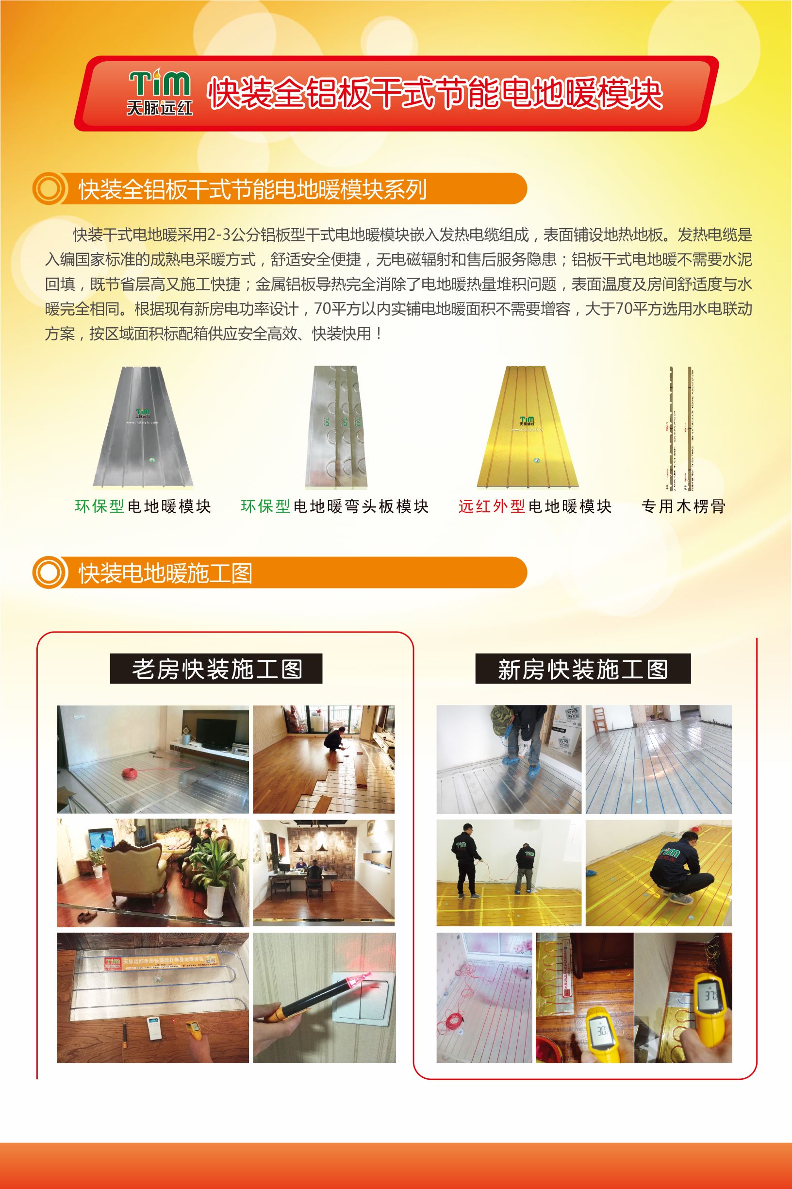 長(zhǎng)沙暖閣工程技術(shù)有限公司,長(zhǎng)沙采暖設(shè)備銷售,長(zhǎng)沙暖通設(shè)備售后維護(hù),采暖設(shè)備哪家好