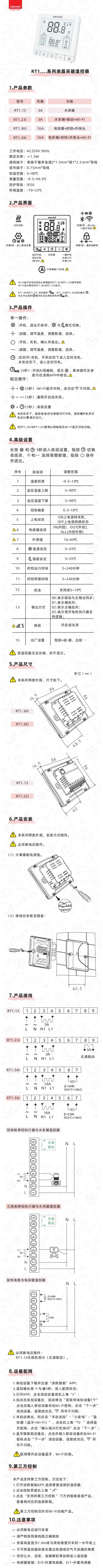 長沙暖閣工程技術(shù)有限公司,長沙采暖設(shè)備銷售,長沙暖通設(shè)備售后維護,采暖設(shè)備哪家好